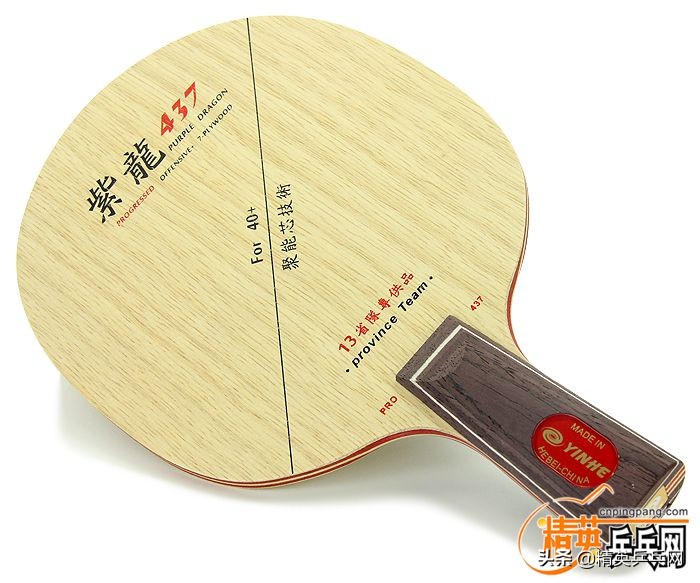 红双喜百元碳素乒乓球底板推荐,百元适合暴力扣杀的乒乓球底板