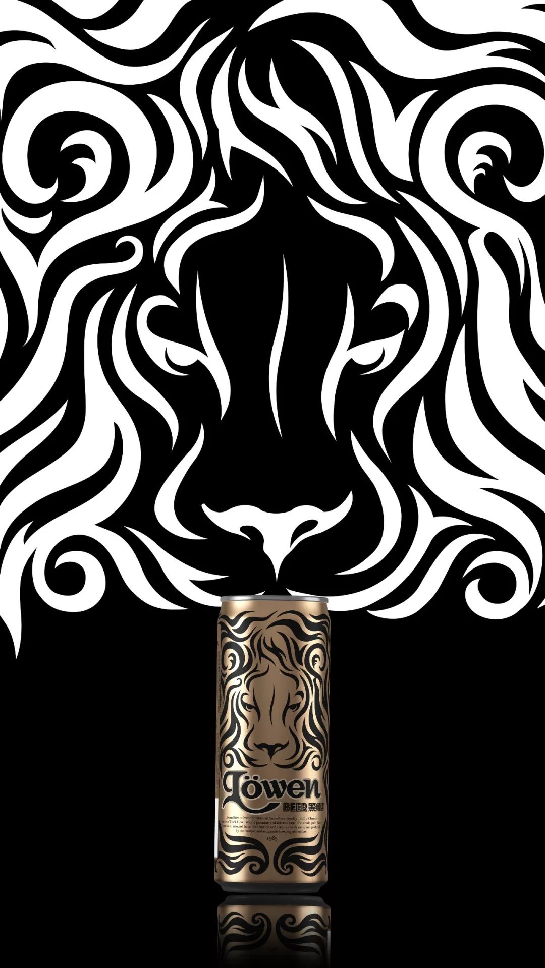 雪花啤酒和潘虎,雪花啤酒黑狮系列