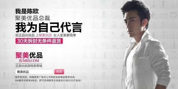 聚美优品陈欧和王思聪,王思聪陈欧为什么救聚美优品