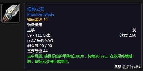 魔兽怀旧服升级1-70级路线,魔兽怀旧服60剑贼天赋