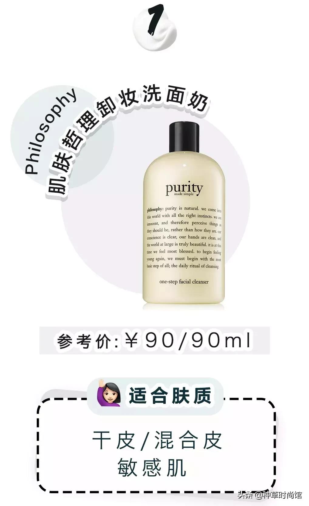 烂脸洗面奶都含有哪些成分,欧莱雅洗面奶真的烂脸吗