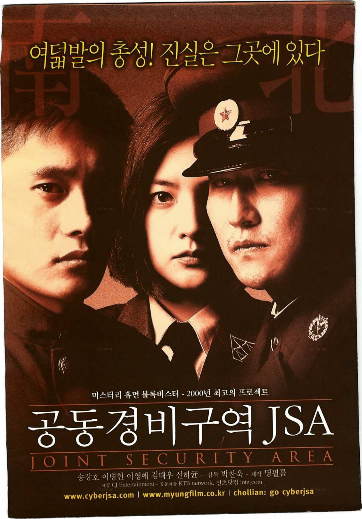 寄生虫韩国电影总结,韩国电影寄生虫获得奥斯卡