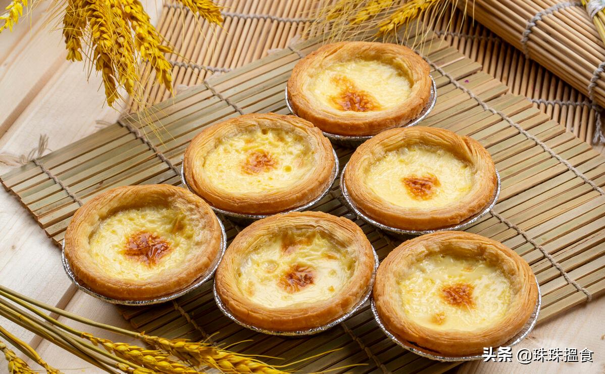 无蛋挞皮蛋挞奶香十足松软好吃,酥皮蛋挞和曲奇蛋挞哪个好吃