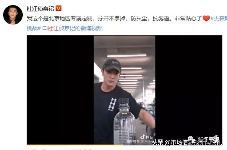 瓶盖挑战罗志祥,瓶盖挑战赵文卓