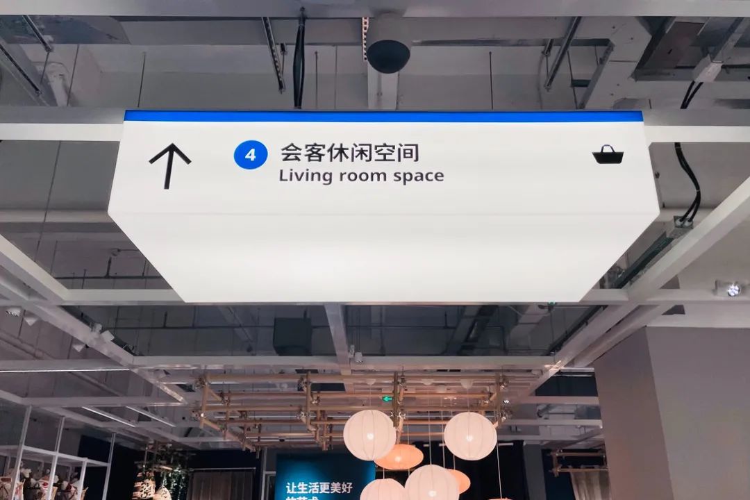 宜家家居上海新店开业,宜家徐汇最新消息