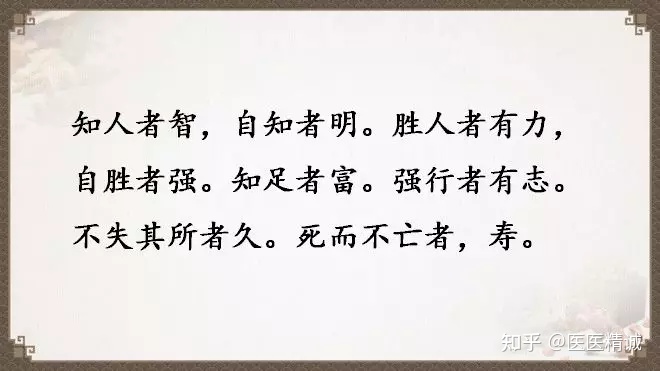 閬撳痉缁忚瑙ｆ渶濂界殑鐧借瘽鐗堟湰,閬撳痉缁忓叚鍗佷簩绔犳劅鎮熺櫧璇濈増