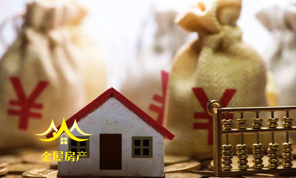 房产中介的全款代购有什么风险,全款代购什么意思