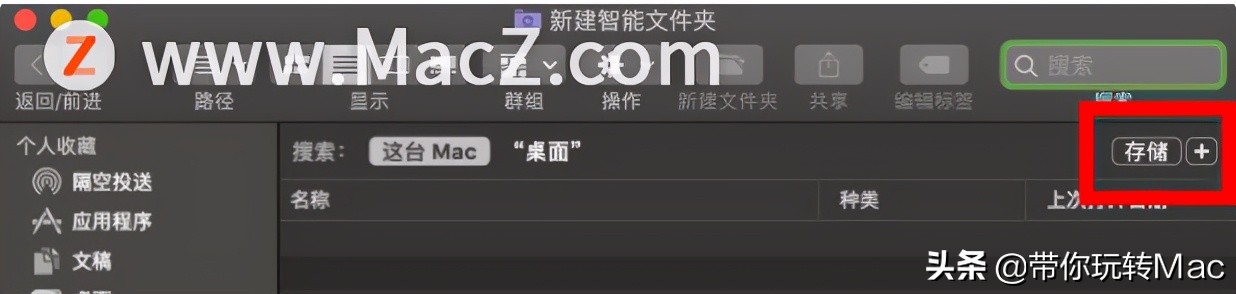 MAC为什么内存不足,mac内存不足的解决办法