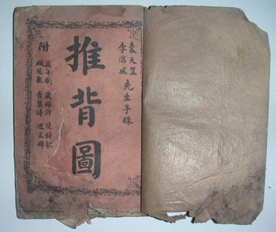 古人所看的八大奇书,中国历史上的五本千古奇书