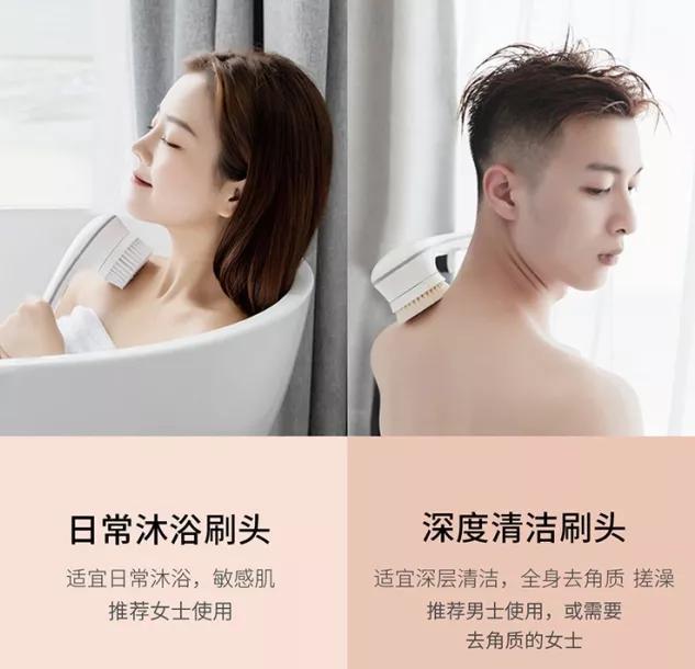 小米生态进军“搓澡业”?电动“小手”自动搓泥,不费力身体变白