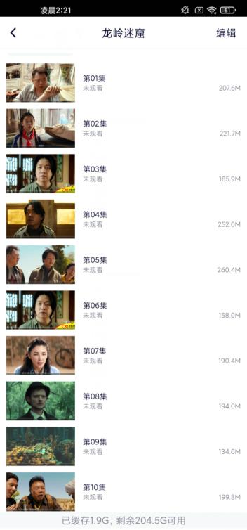 华为路由器ax3prowifi6测评,性价比最高的wifi6路由器华为ax3