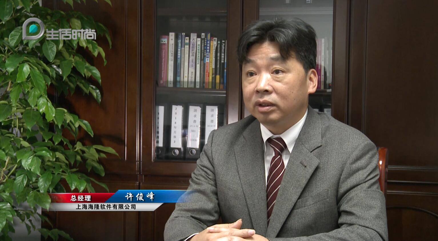 上海生活时尚频道开播,上海生活时尚频道在线观看