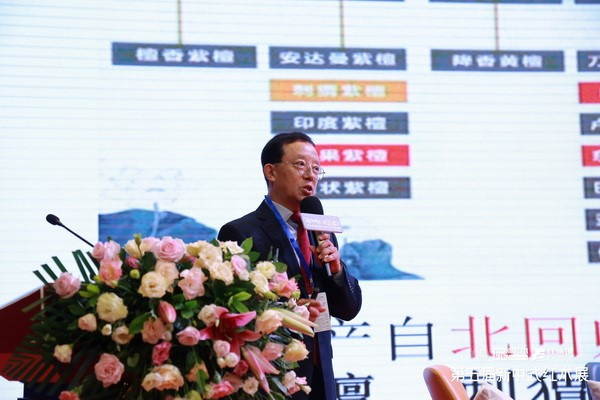 解码新国潮“破圈”新中式第五届新中式红木家具论坛圆满举行