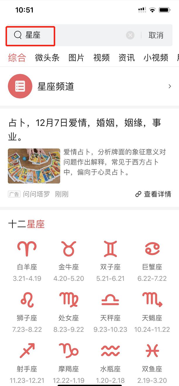 齐司礼处女座的特性,属猪处女座女人特性