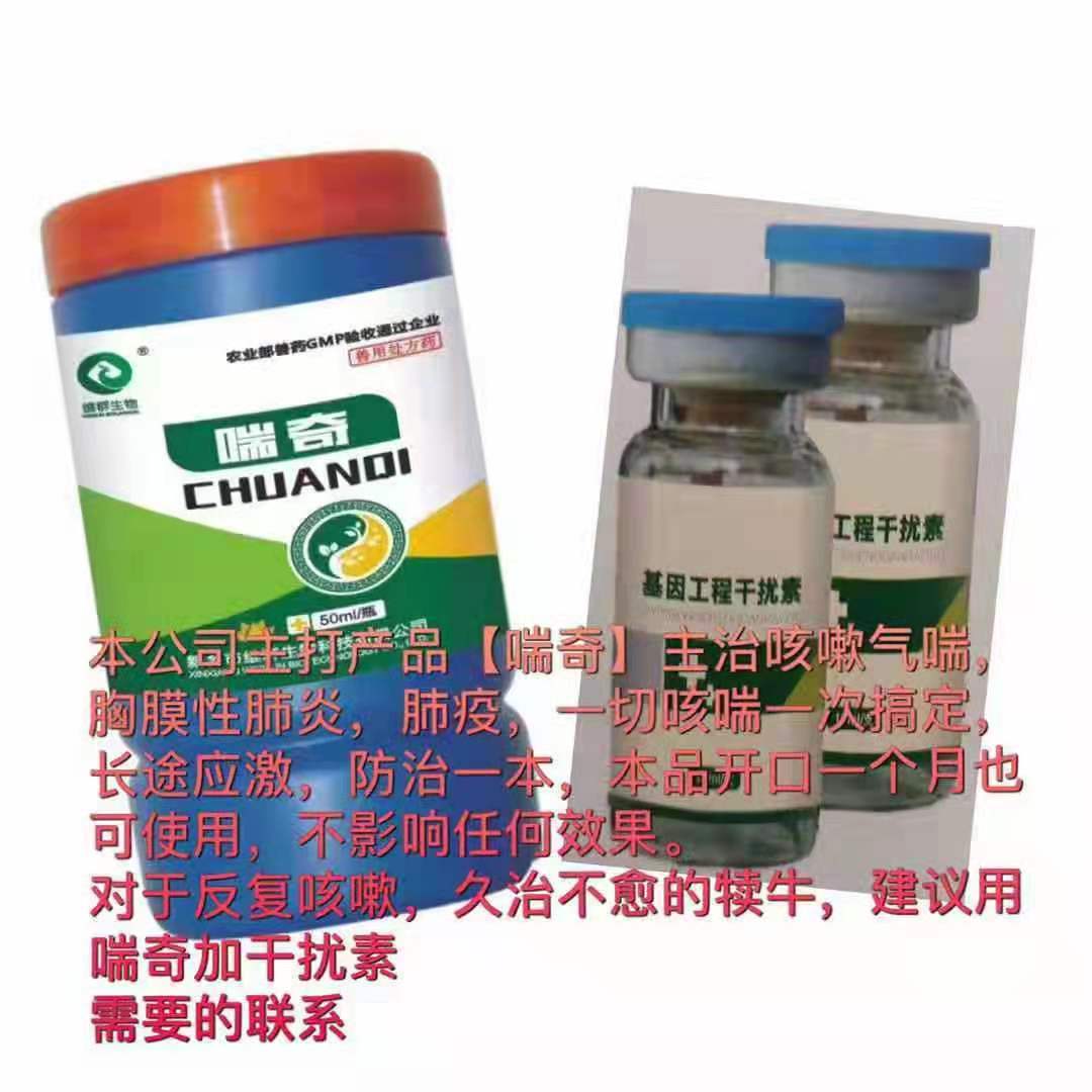 养牛技术常见几种牛病治疗方法,牛常见的27种疾病疗法