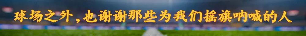第7届足球联赛圆满落幕,第38届百队杯足球决赛直播
