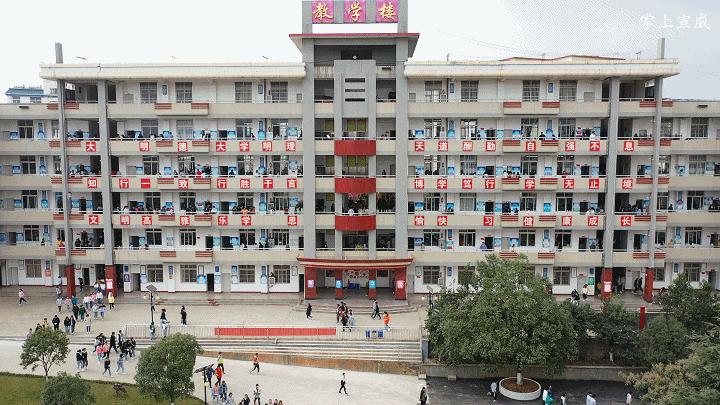 长征中学在哪里,云南唯一以长征命名的中学