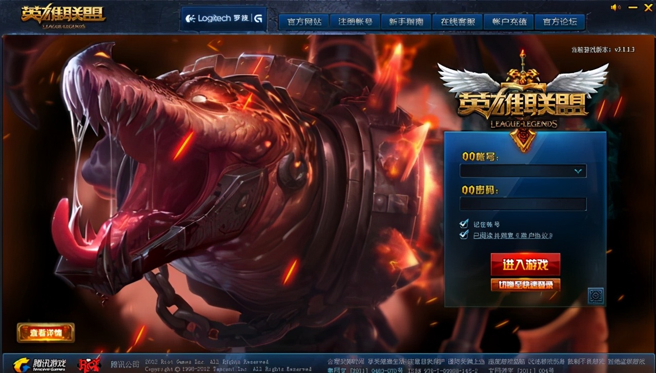 历代lol登录,lol历代英雄上线表