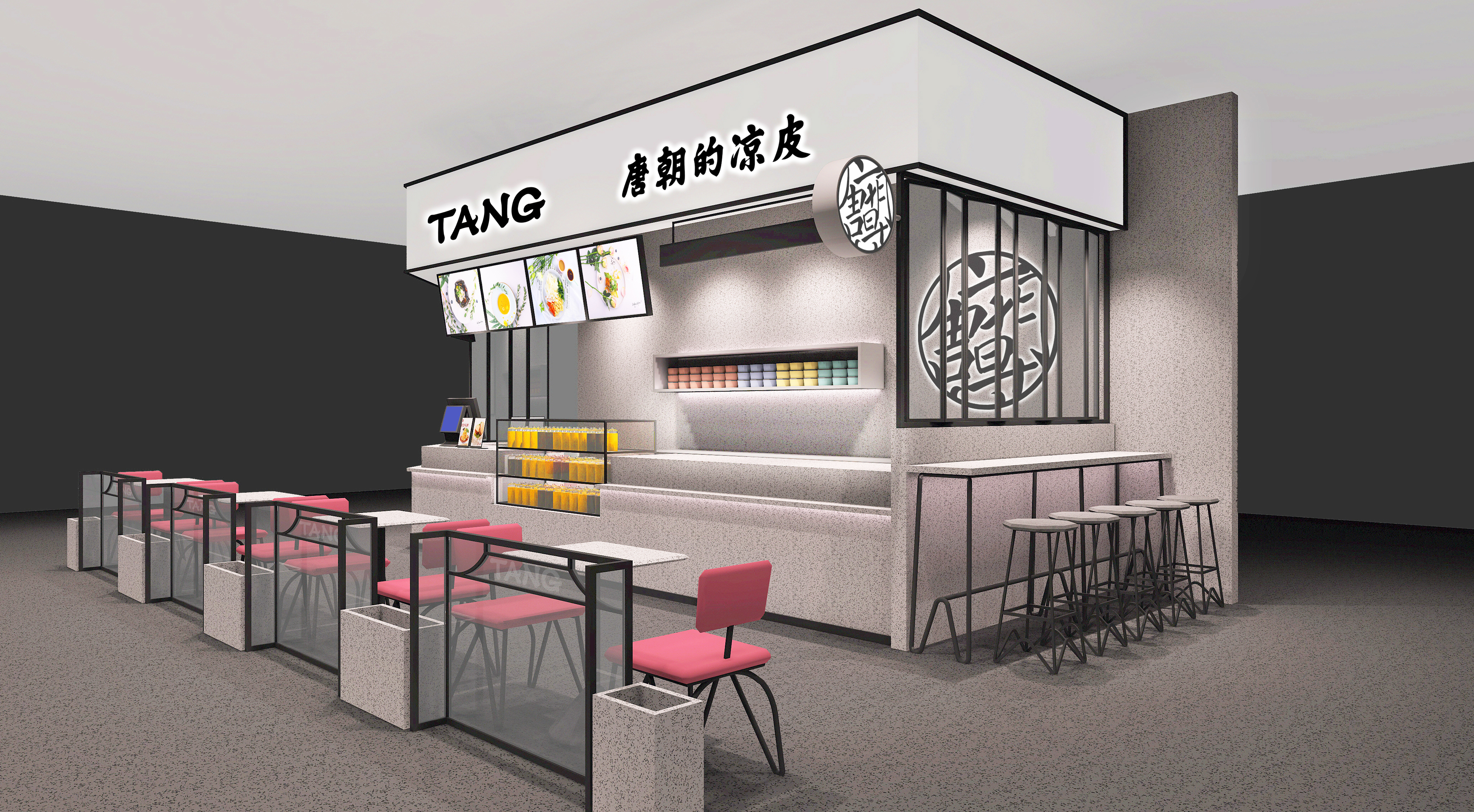 凉皮小吃店设计,唐朝凉皮餐饮设计