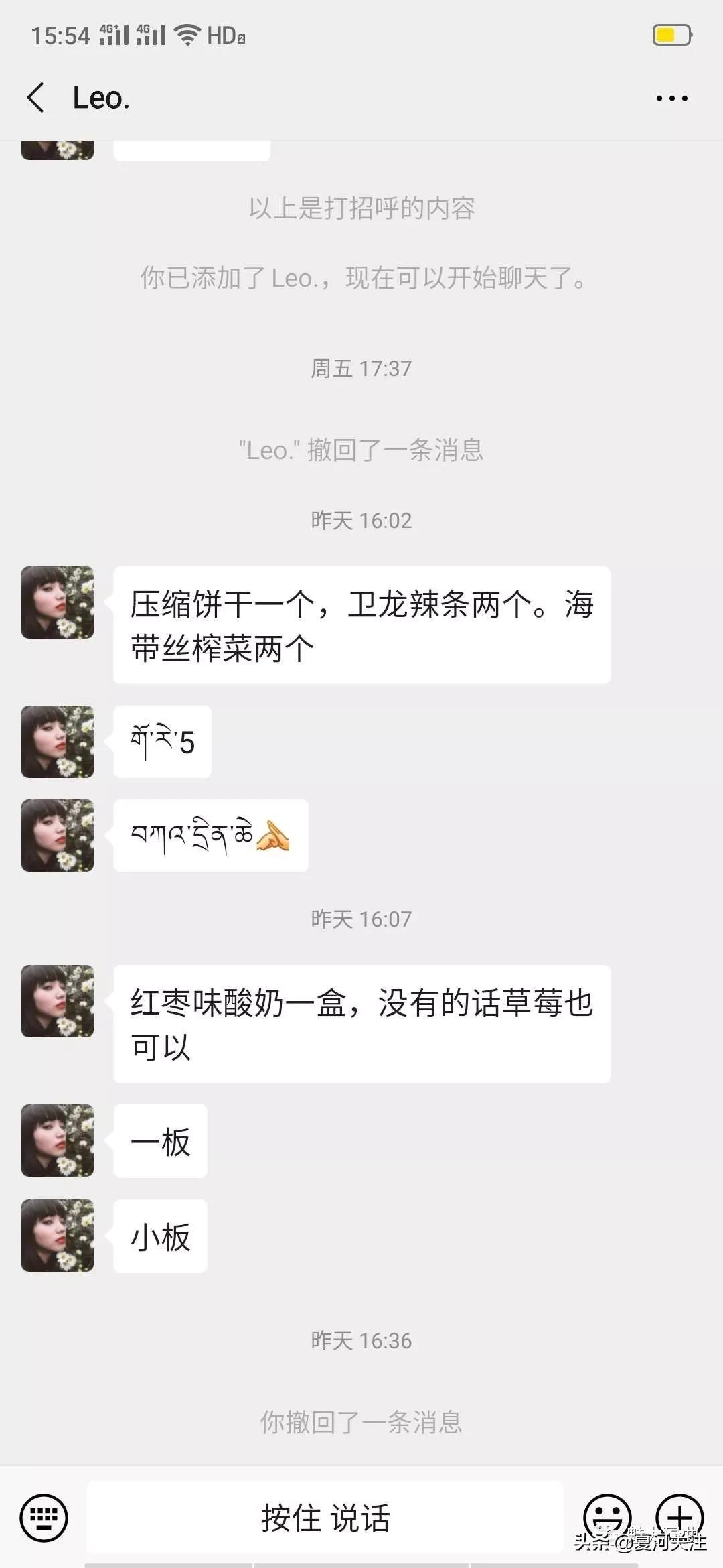 党员变身采购员关爱服务送上门 (党员争当采购员为民服务)