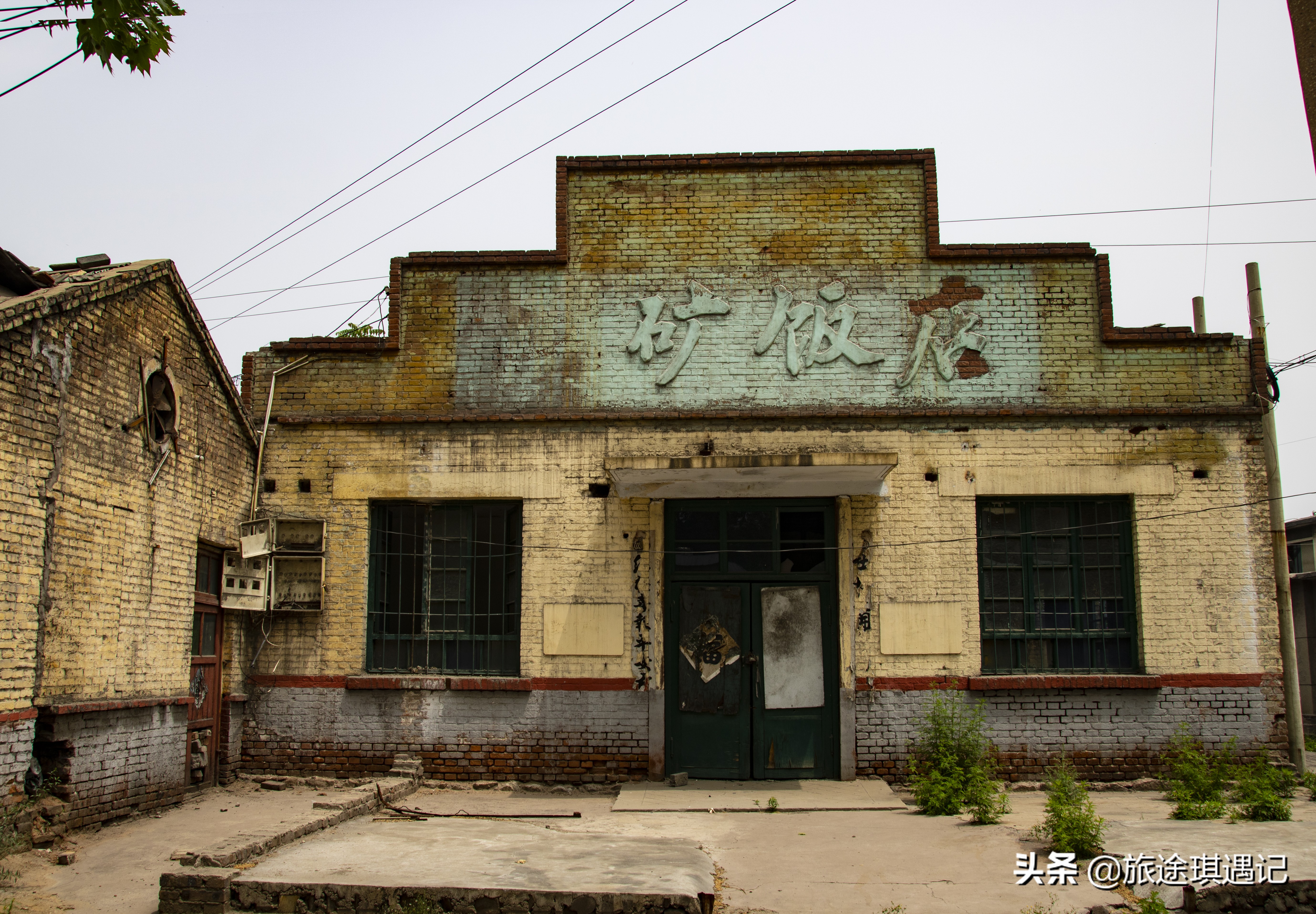 气势非凡的段家楼，中西合璧的建筑群，书写着一部煤矿兴亡史