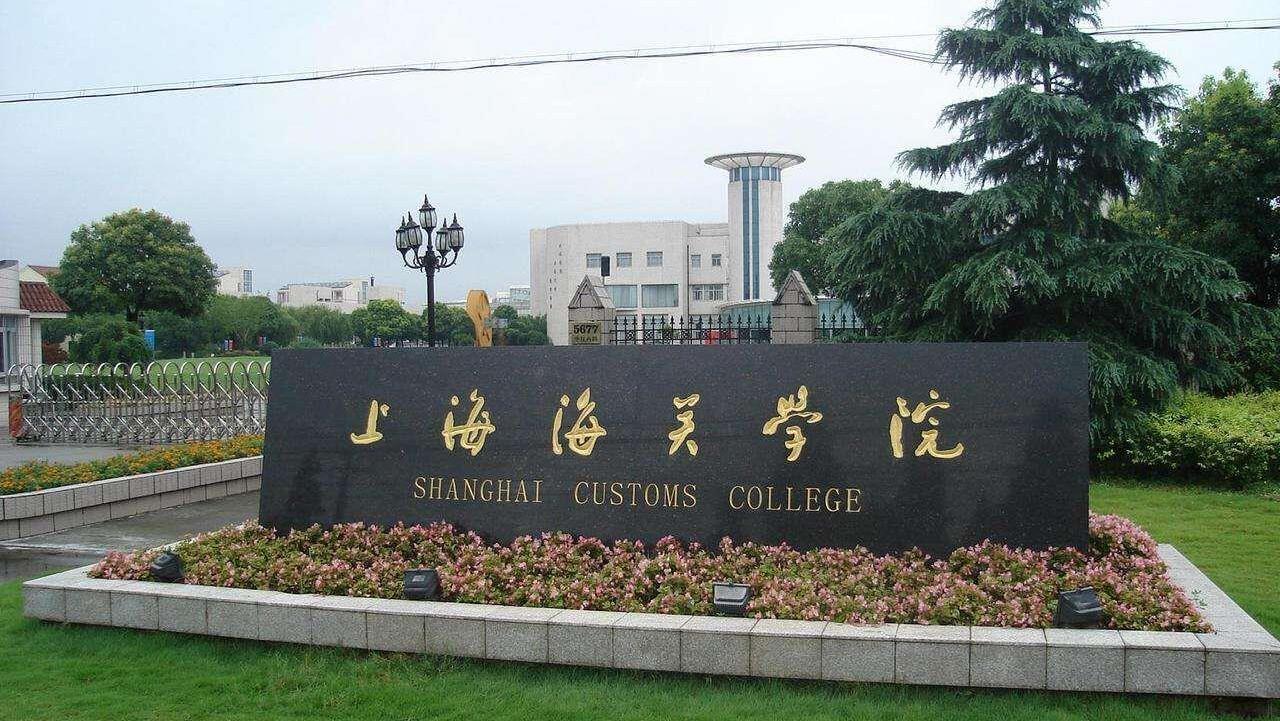 三所特色高校含金量超985,实力容易被忽视的大学