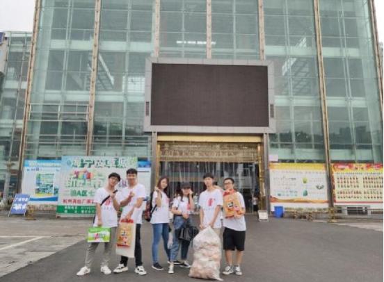 重庆师范大学涉外商贸学院晚会,2020年重庆师范大学涉外商贸学院