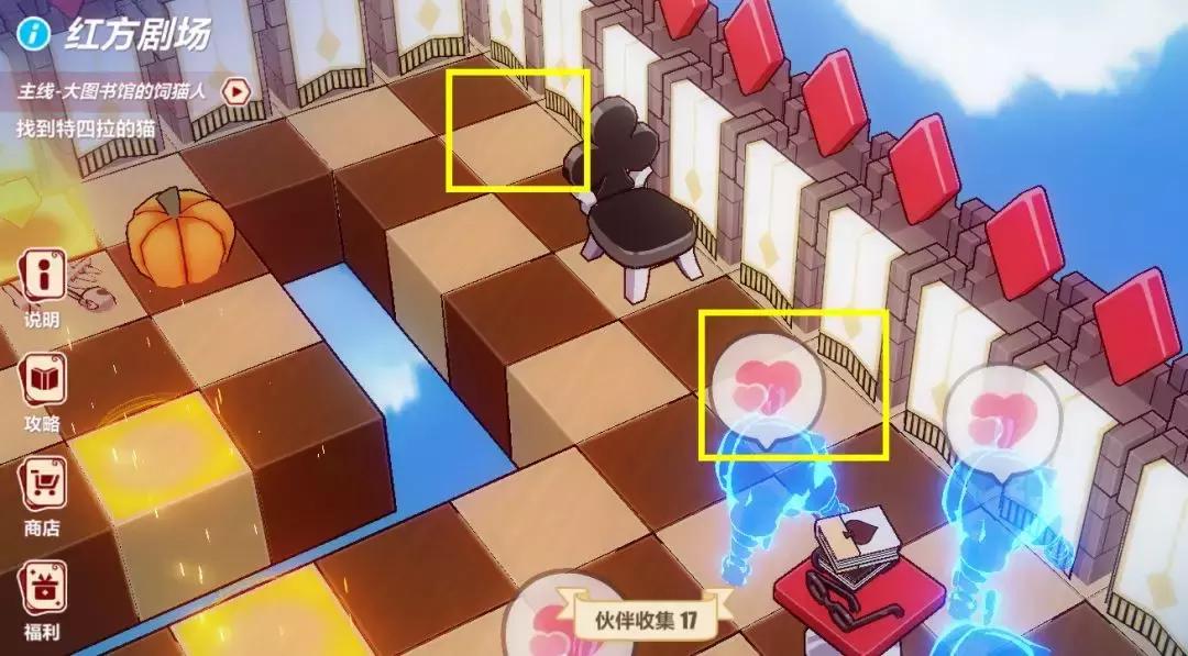 崩坏3圣诞狂想曲第四章攻略,崩坏3圣诞狂想曲全攻略红心城堡