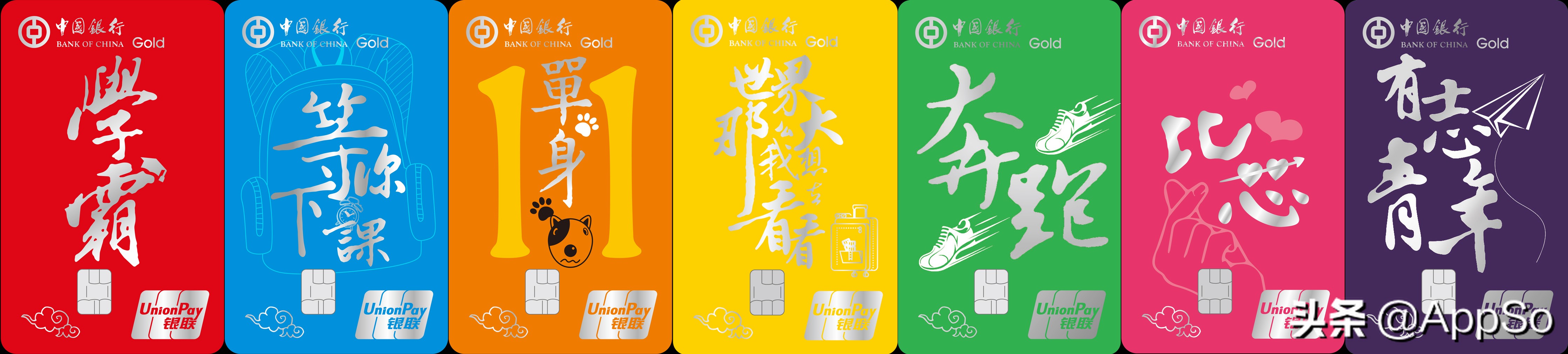 第1次办银行卡办什么的好,办信用卡有什么好处