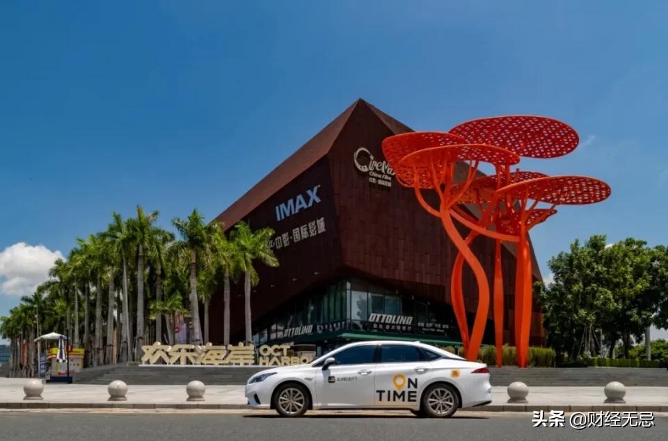 深圳网约车如祺出行第三方一口价,广州跑如祺出行网约车怎样