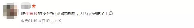 日本人为何爱吃刺身,日本人为什么爱吃鱼