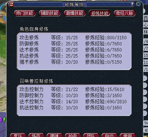 梦幻西游159升170值得吗,梦幻西游卖了150块才到手30