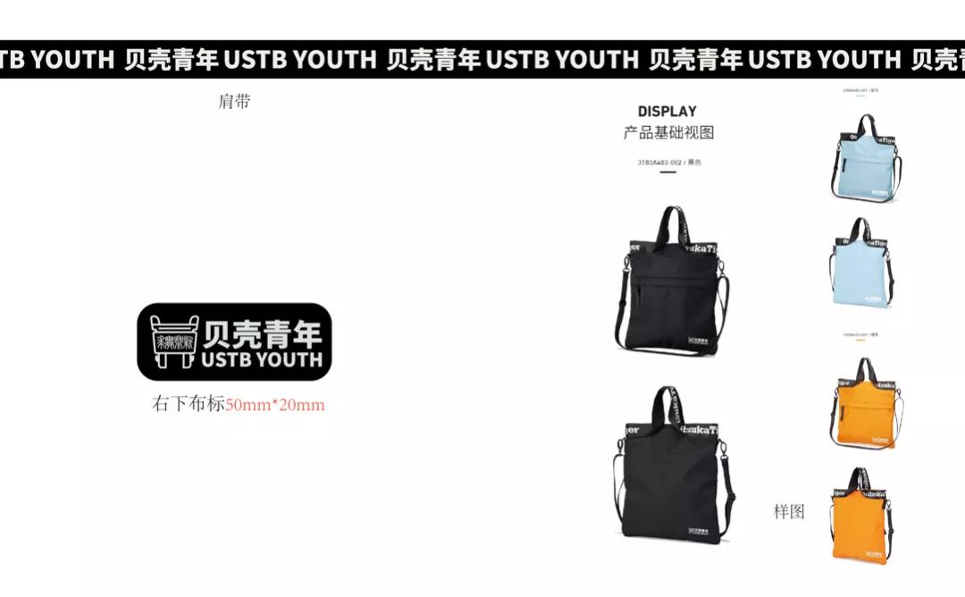 鍖楃涓冨崄鍛ㄥ勾鏂囧垱,鏂囧垱鍖楃