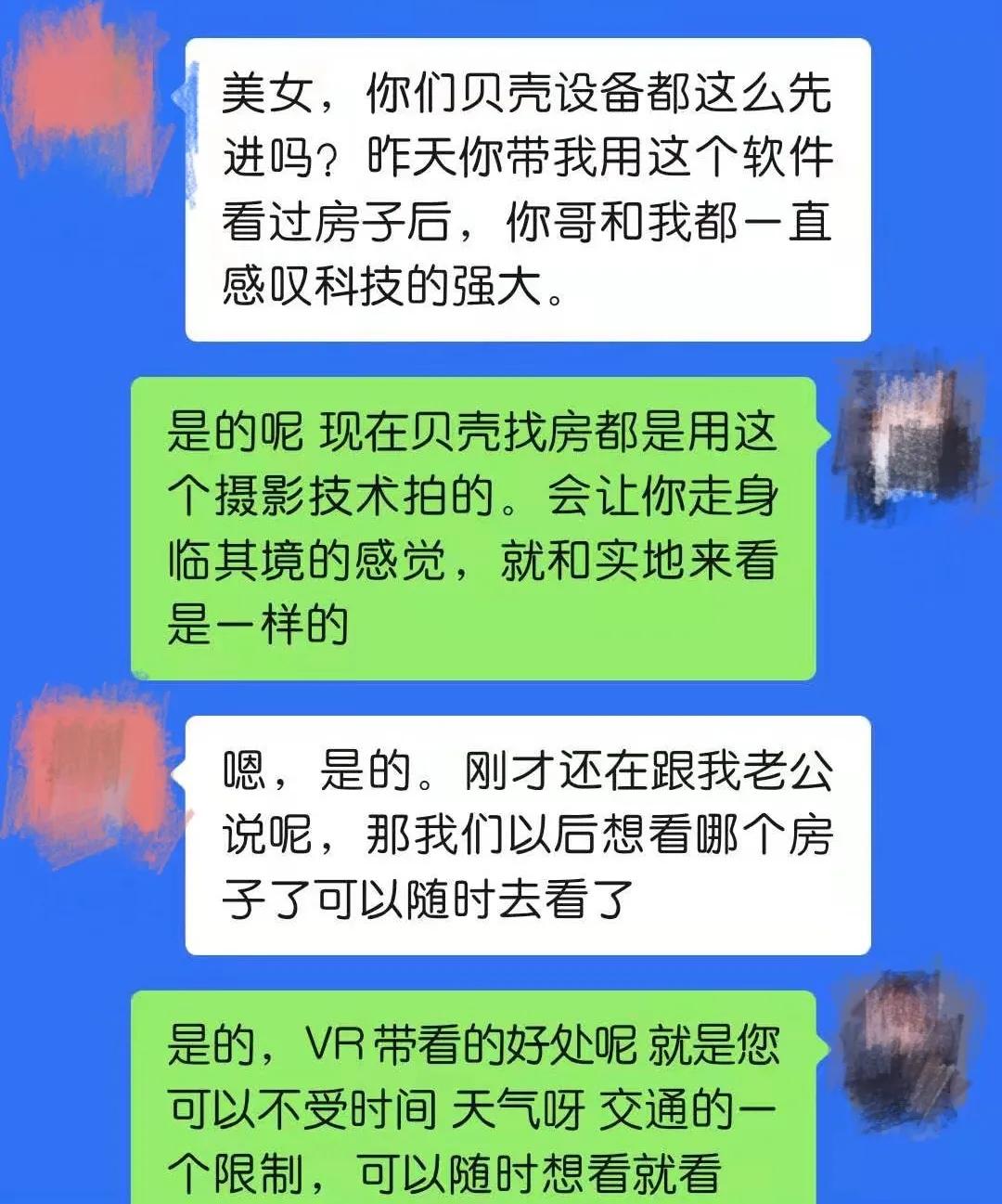 7月线上成交4单，单月VR带看18组！看他们利用线上乘风破浪
