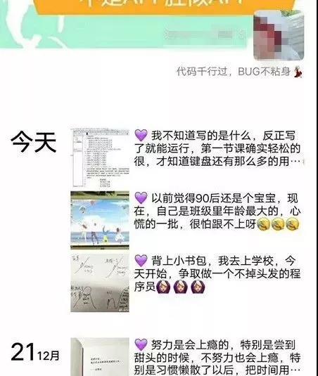 达内教育销售工资,达内教育推荐就业
