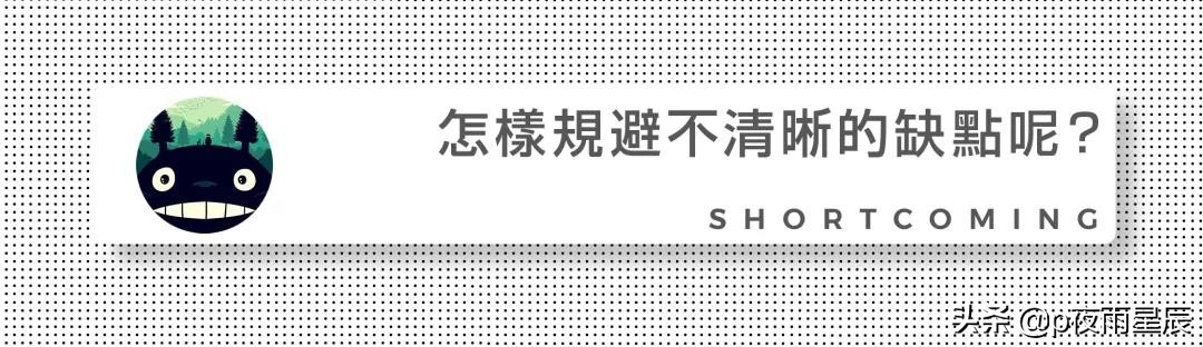 图片像素没了怎么办,图片像素不好怎么用ps处理