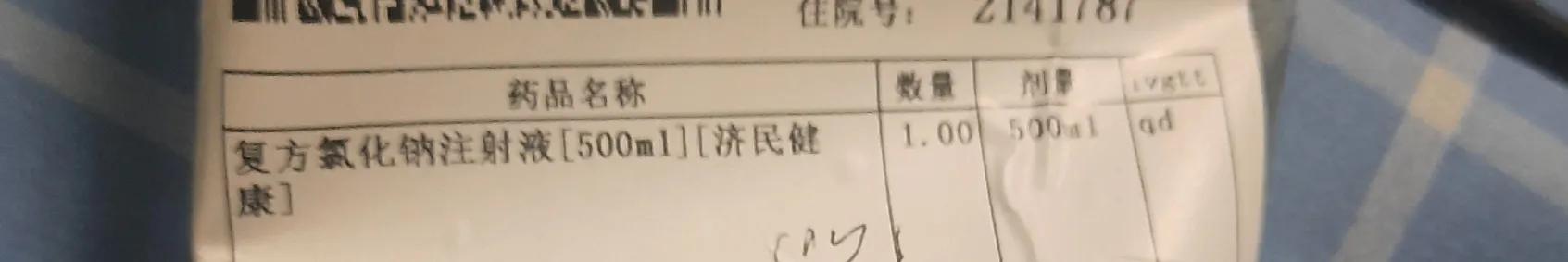 横纹肌溶解症一般要多久恢复,锻炼肌肉会得横纹肌溶解吗