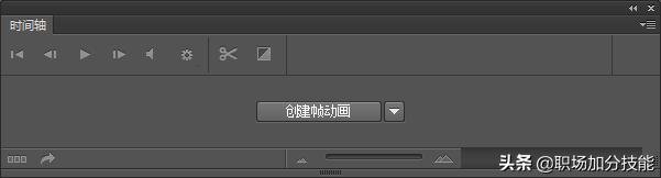 动画光影特效,制作晃动镜头感