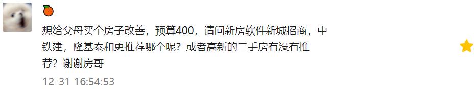 西安软件新城楼盘前景分析,西安买软件新城好还是高新三期
