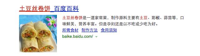 夏季土豆正当时，孕妇一口也别吃？这都是什么道理？