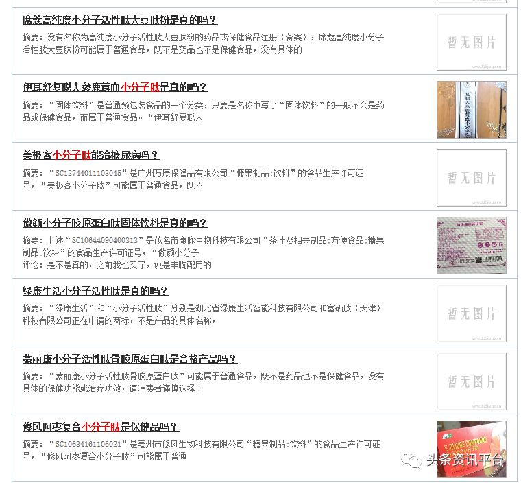 2019骞存彮绉樺竵鍦堝尯鍧楅摼浼犻攢楠楀眬,鏂伴浂鍞尯鍧楅摼