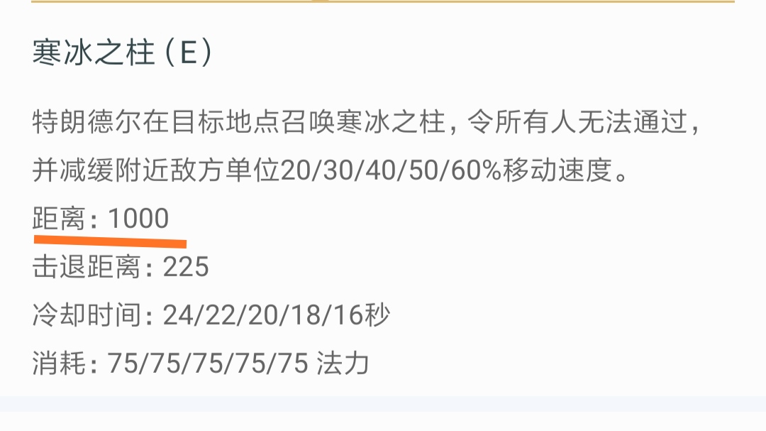 lol最新巨魔详细出装,lol巨魔打野