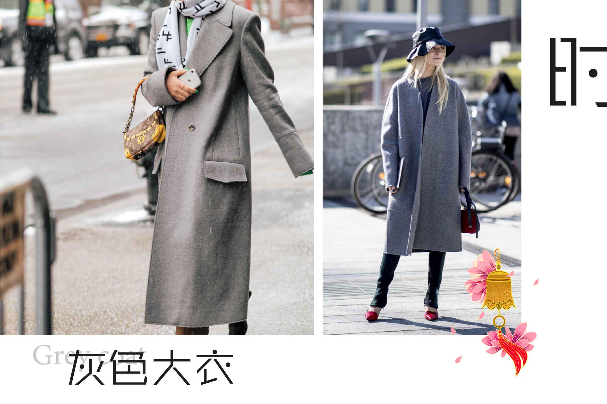 买大衣就要选这几种款式,什么颜色大衣最经典永不过时