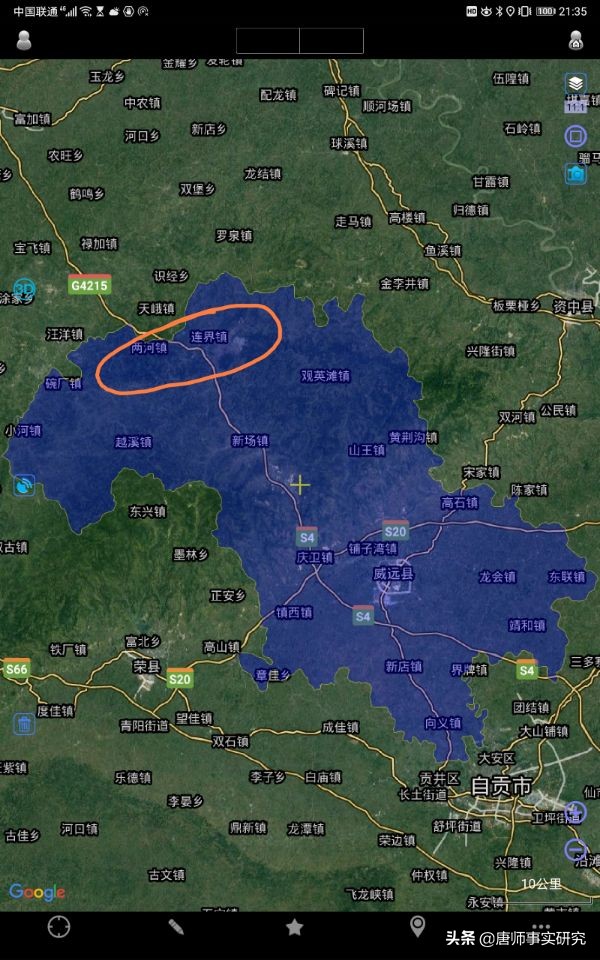 一个罕见的双心脏城市——四川威远县(手机游内江1)