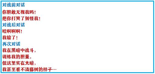 究极绿宝石5一周目攻略,口袋妖怪究极绿宝石4攻略二周目