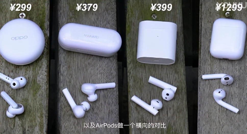 最具性价比的真无线蓝牙耳机排名,蓝牙耳机推荐2020年