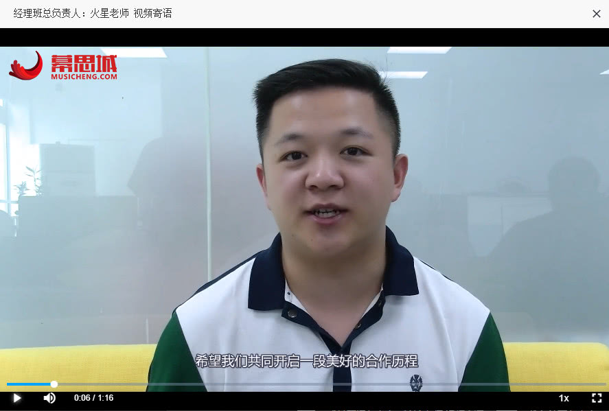 2019年重大价格调整前，幕思城回馈老学员的最后一次续费优惠