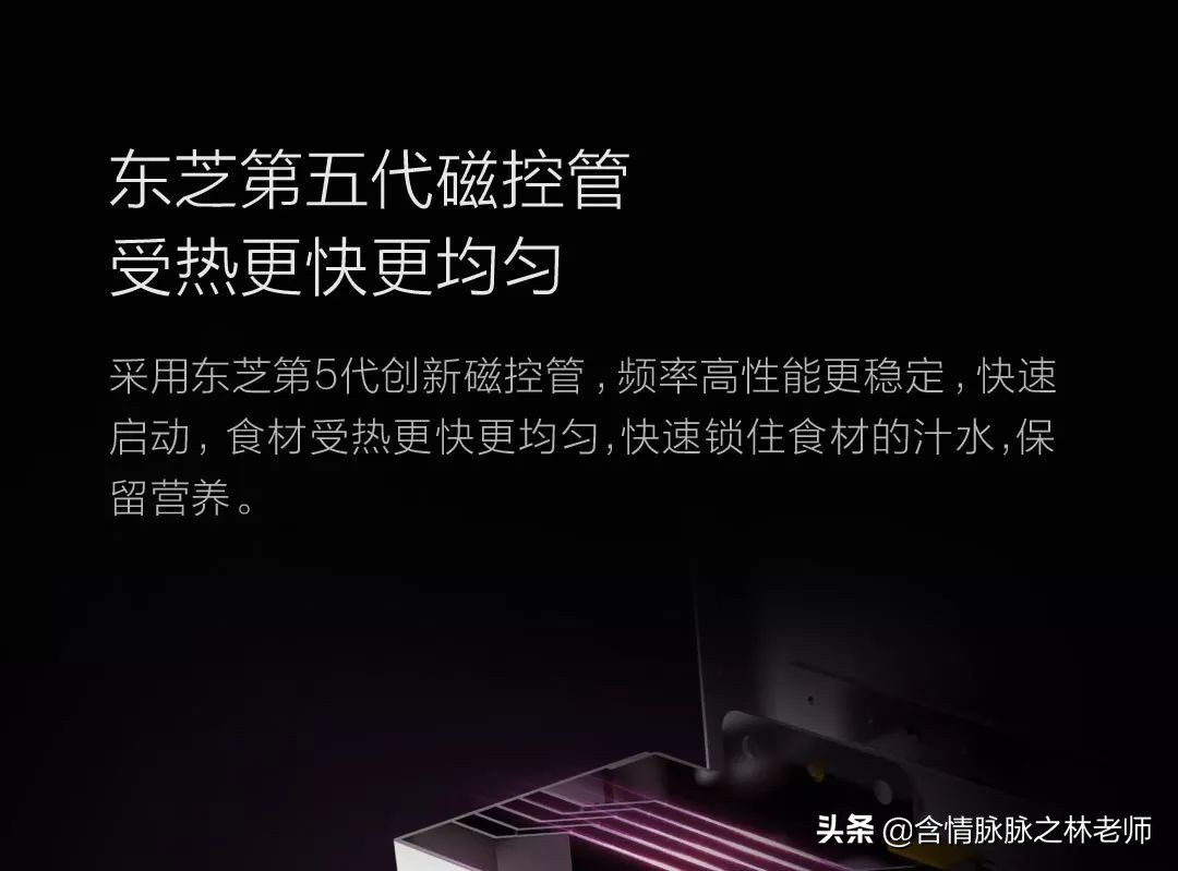 圈厨微波炉质量怎么样,好的东西没那么贵