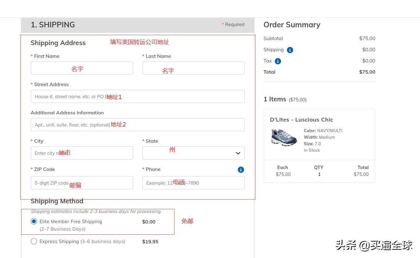 skechers斯凯奇正品v3,skechers斯凯奇在墨西哥有专卖店