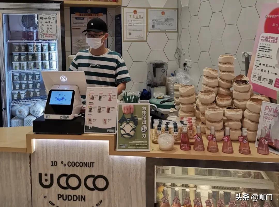 深圳兴起椰子新玩法,深圳最新开店模式